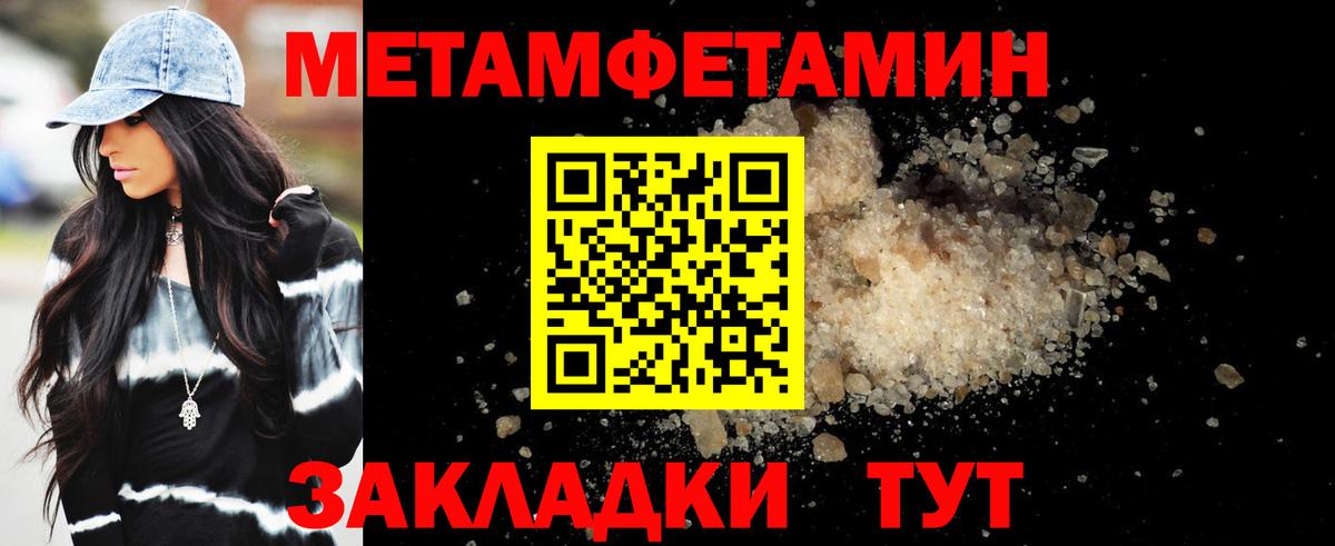 АМФЕТАМИН 98% Кохма