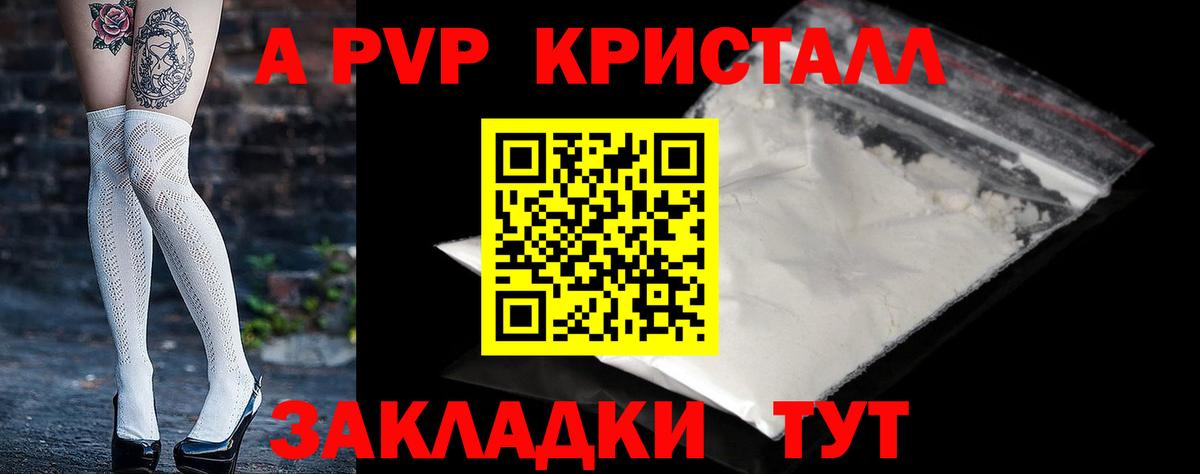 Alfa_PVP СК Кохма
