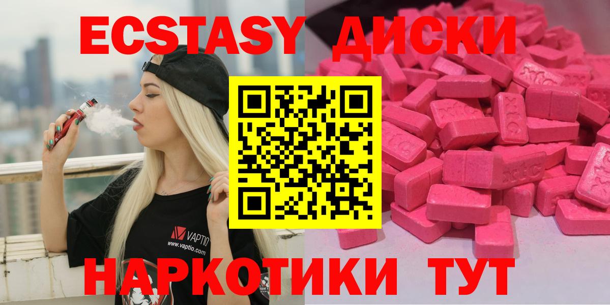 Экстази Philipp Plein Кохма