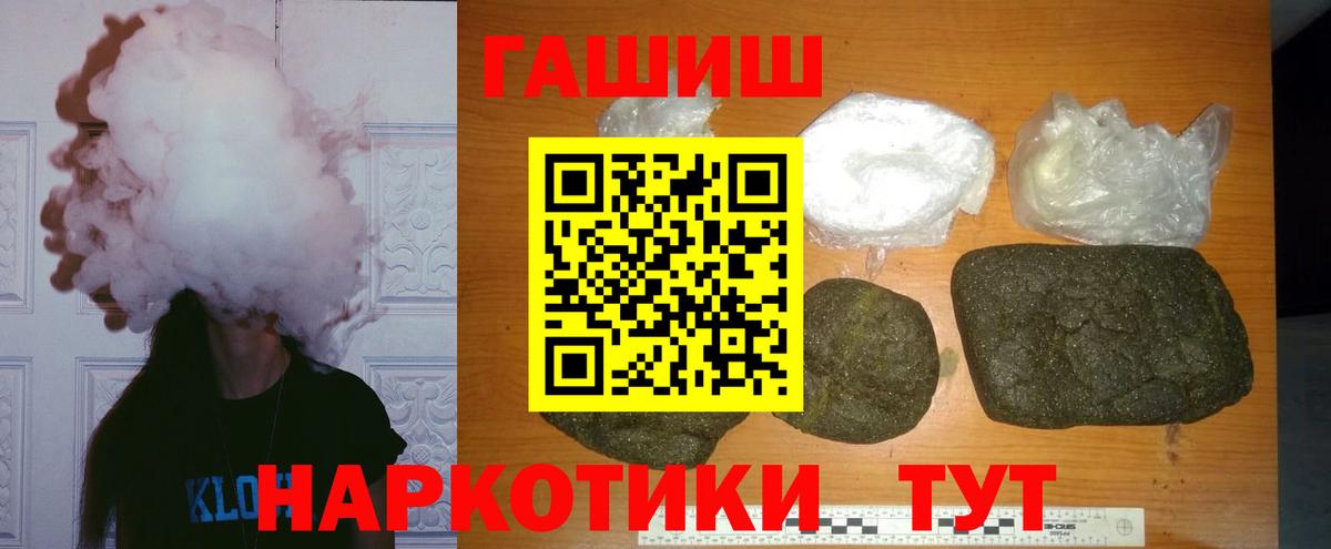 Гашиш Ice-O-Lator  ГАШ VHQ  Гашиш  Кохма  Вход с VPN 