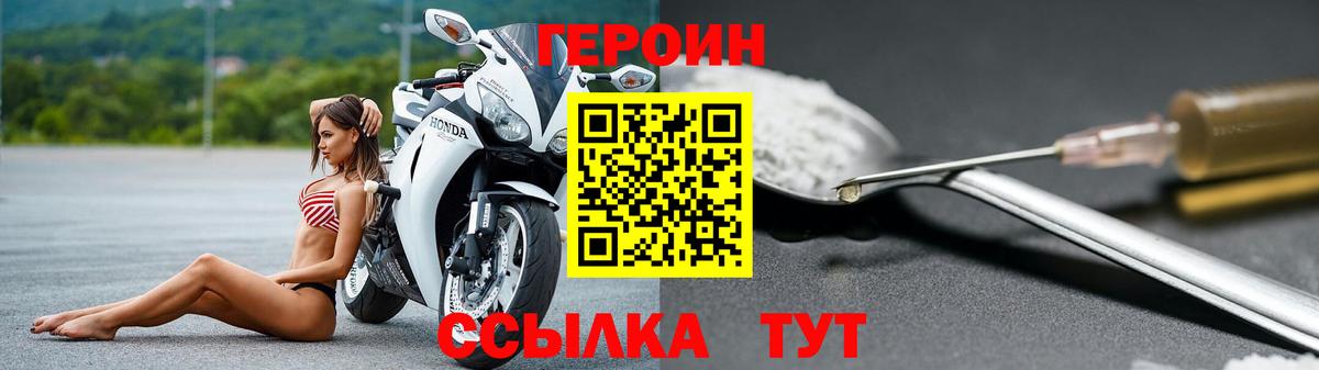 ГЕРОИН гречка  Вход с VPN  Кохма 
