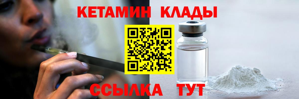 ГАШИШ  Бошки Шишки  Конопля  Вход с VPN  КОКАИН  Alpha PVP СОЛЬ   Кохма  ЭКСТАЗИ  Меф МЯУ МЯУ кристаллы  ГАШ 