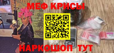 крисы Ипатово
