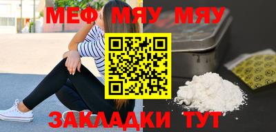 mdpv Заволжье