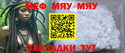 mdpv Заволжье