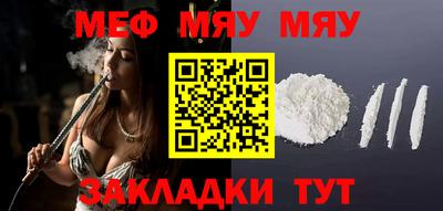 mix Заводоуковск