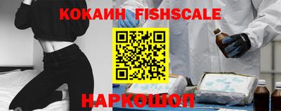 кокаин VHQ Жуковский
