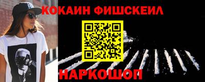 кокаин VHQ Жуковский
