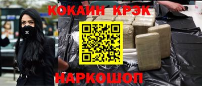 кокаин VHQ Жуковский