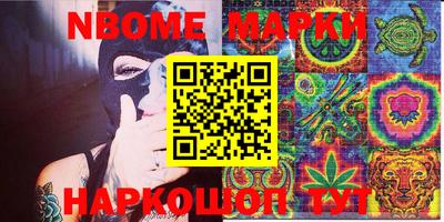 кокаин VHQ Жуковский