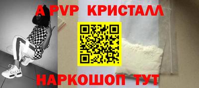 mdpv Заволжье