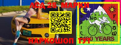 mix Заводоуковск