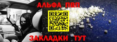 mdpv Заволжье