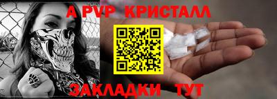 mdpv Заволжье