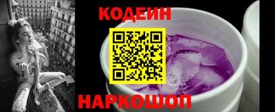 mix Заводоуковск