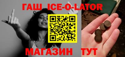 кокаин VHQ Ирбит