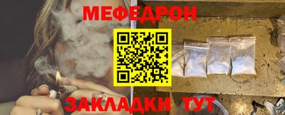 mix Заводоуковск