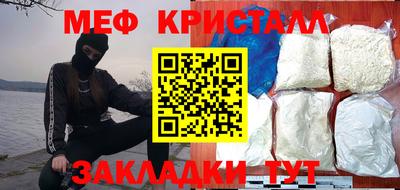 крисы Ипатово