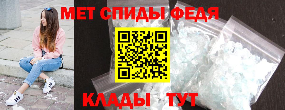 Первитин витя Кохма