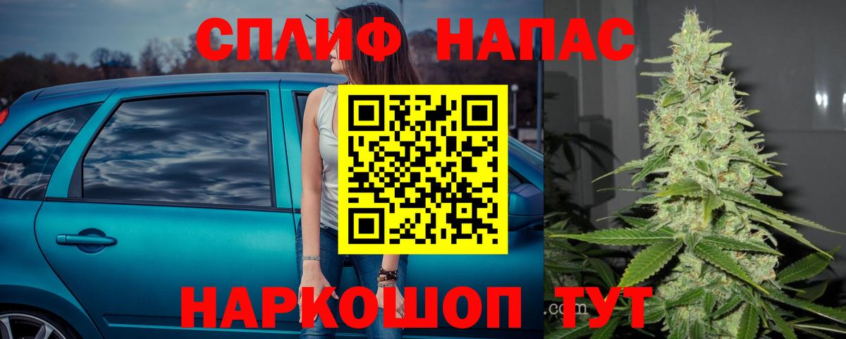 Канабис OG Kush  Вход с VPN  Каннабис сатива  Кохма  Каннабис Amnesia 